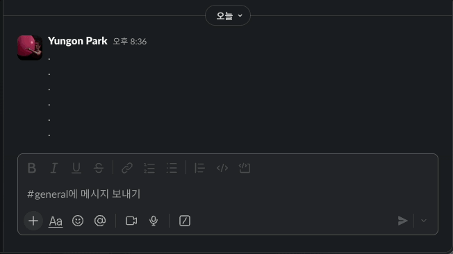 앨범 추가 1단계: 앨범 추가를 위한 사이트 링크를 가져온다