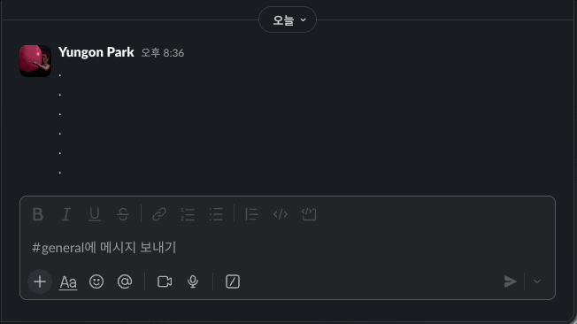 앨범 검색 과정